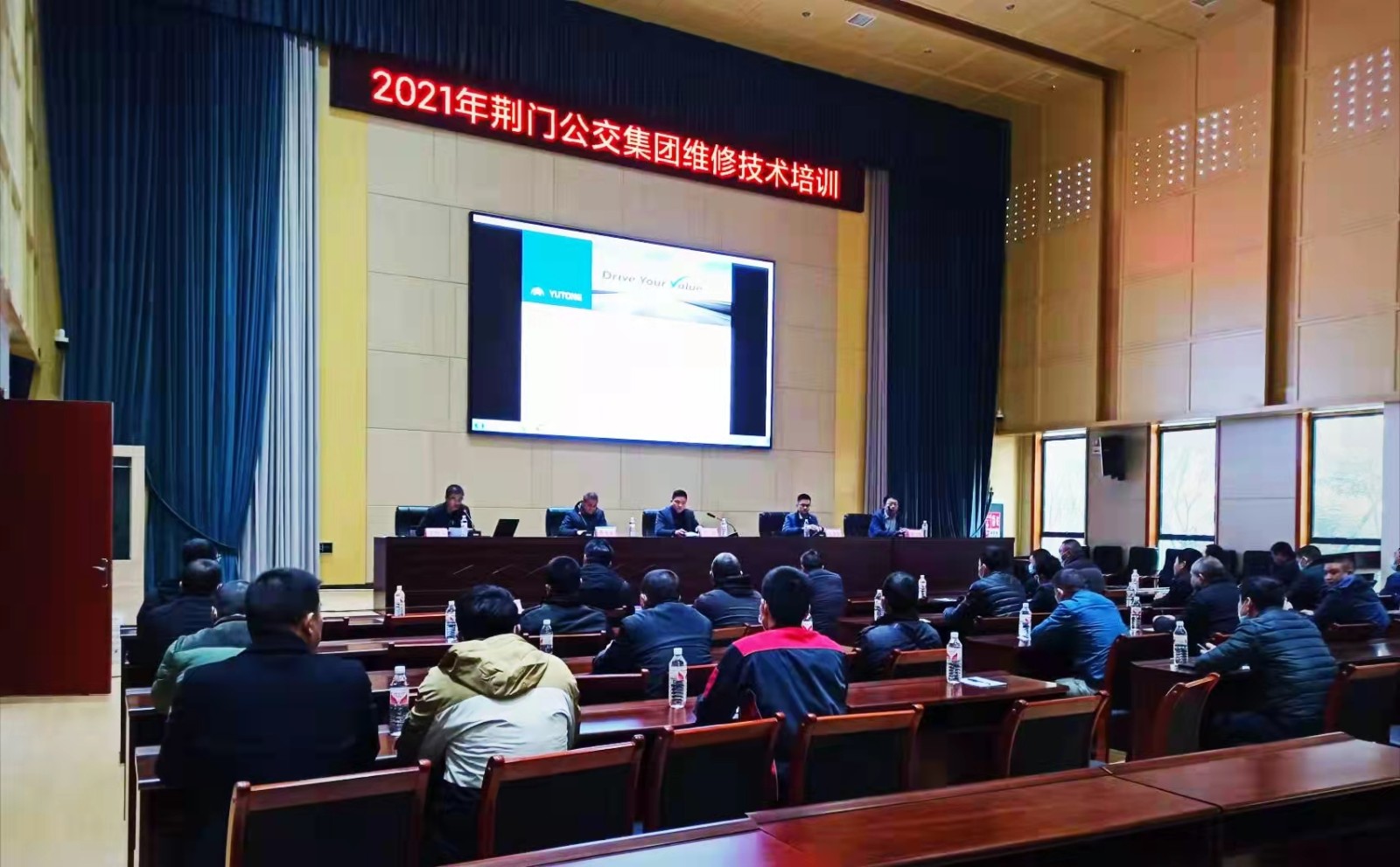 12月7日 組織開展新能源車維修技術(shù)培訓(xùn)班，圖為第一期培訓(xùn)現(xiàn)場.jpg